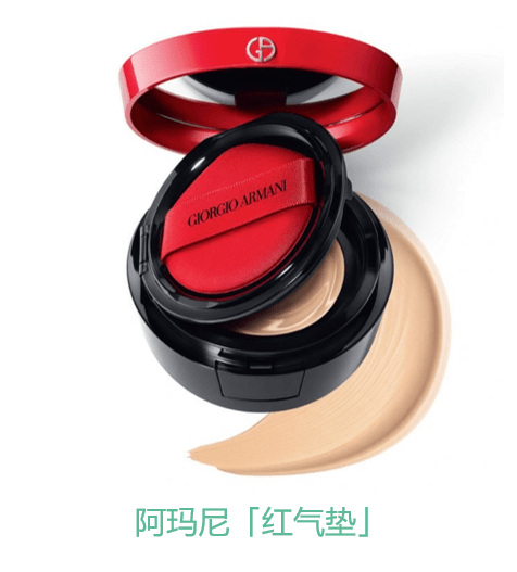 阿玛尼最新气垫科技，科技与美学的完美融合