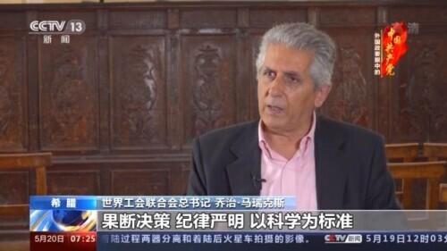 弱势儿童多元教育 第190页