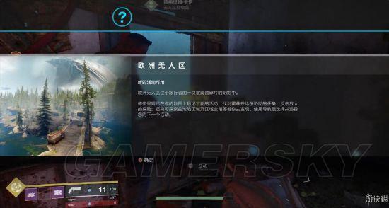 一秒沦陷最新指南，快速掌握新技能与任务完成步骤，适合全级别用户