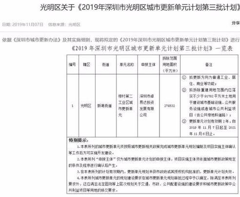 我查查最新版，智能查询革新引领时代风潮