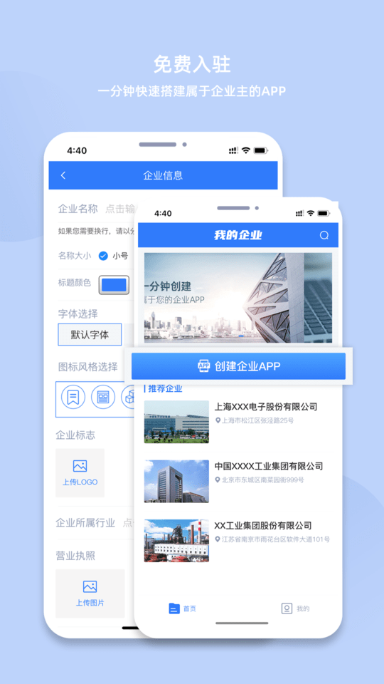 弱势儿童多元教育 第185页