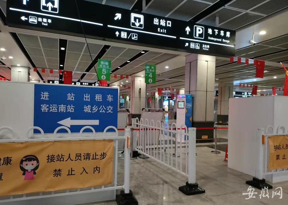 北京水木医学生物发展基金会 第124页