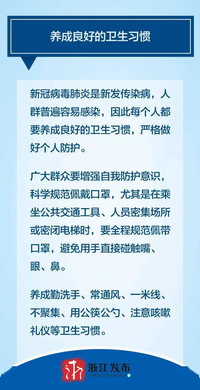 最新疫情医院防控策略与论述