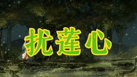 善弱势儿童教育环境 第121页