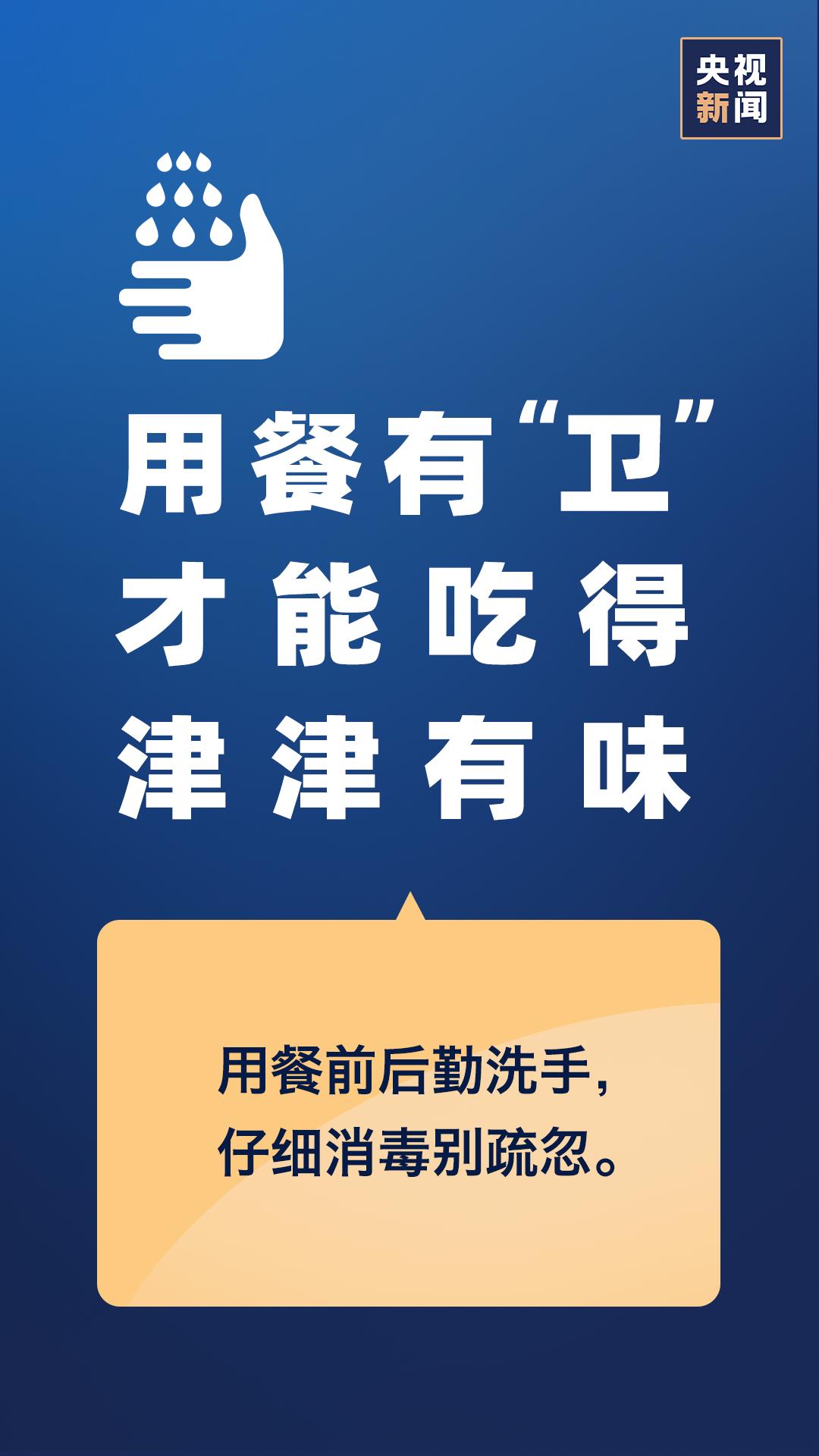 北京水木医学生物发展基金会 第177页