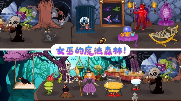 下载托卡世界最新版，开启虚拟世界新体验之旅