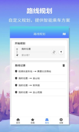 廊坊最新限号查询，掌握信息，无忧出行！