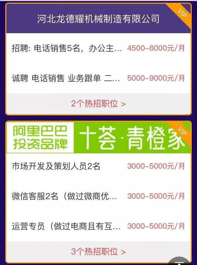 涿州最新招聘信息,涿州最新招聘信息获取指南