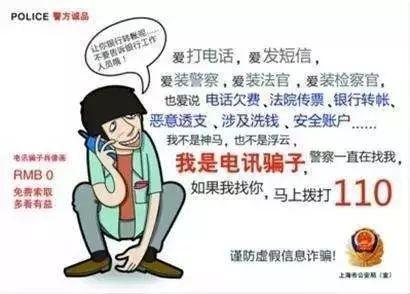 未来防骗先锋，揭秘最新诈骗手段与智能科技产品的较量