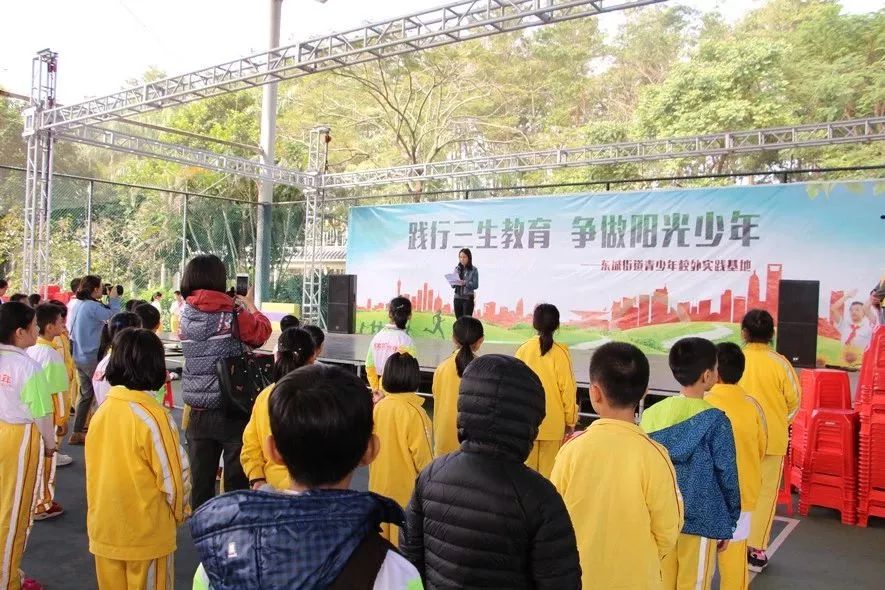 清华大学生医药校友会 第108页