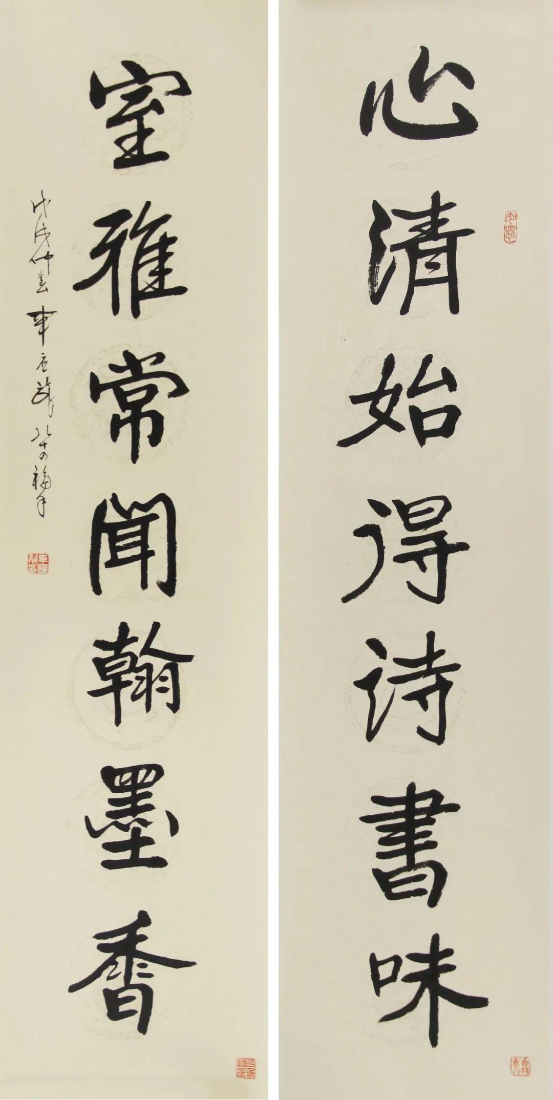 最新字体下载，字里有情，温馨相伴的字体世界