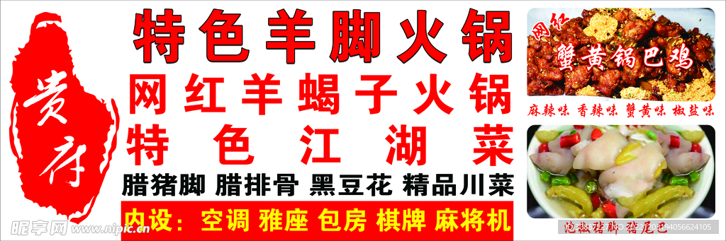 永泰招聘网最新招聘信息及小巷特色小店探索！
