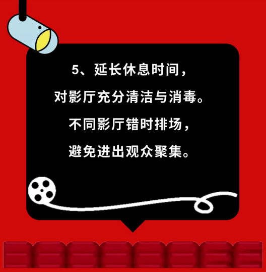 善弱势儿童教育环境 第105页