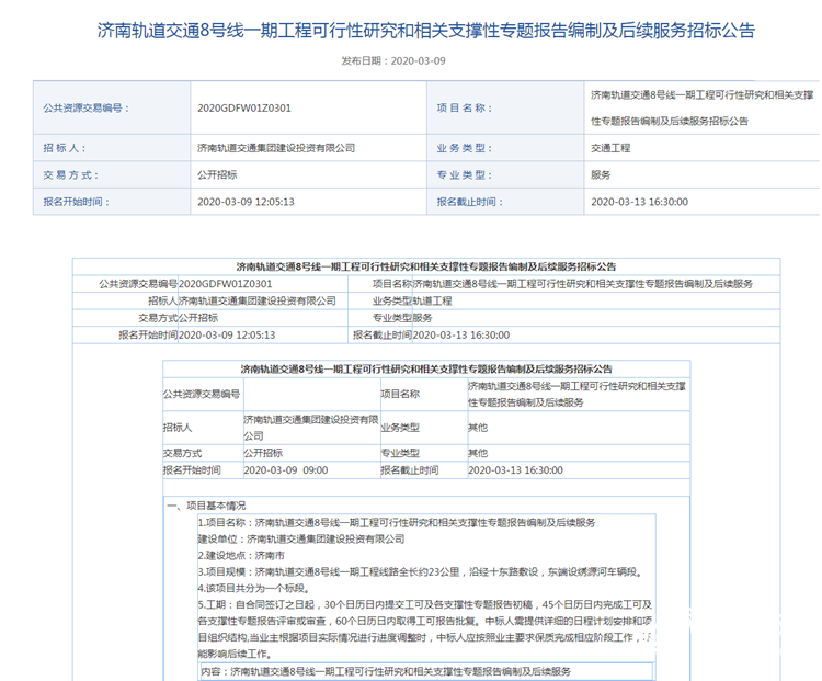 东至新闻最新动态更新