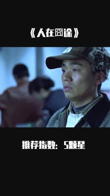 弱势儿童多元教育 第160页