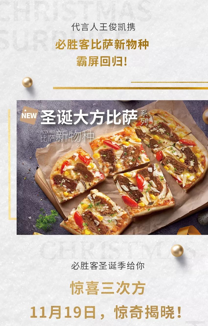 善弱势儿童教育环境 第103页