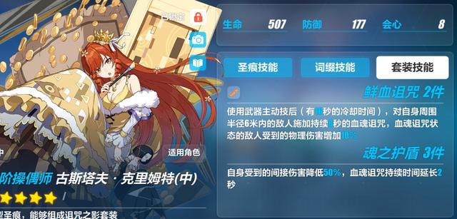 崩坏3最新活动深度解析与观点阐述，深度探索与独特体验