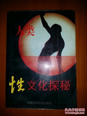 探索当代性文化的多元魅力，性吧最新动态报道