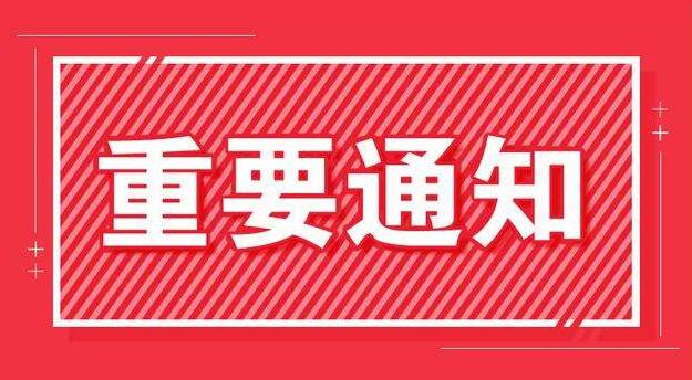 楚雄最新招聘信息汇总