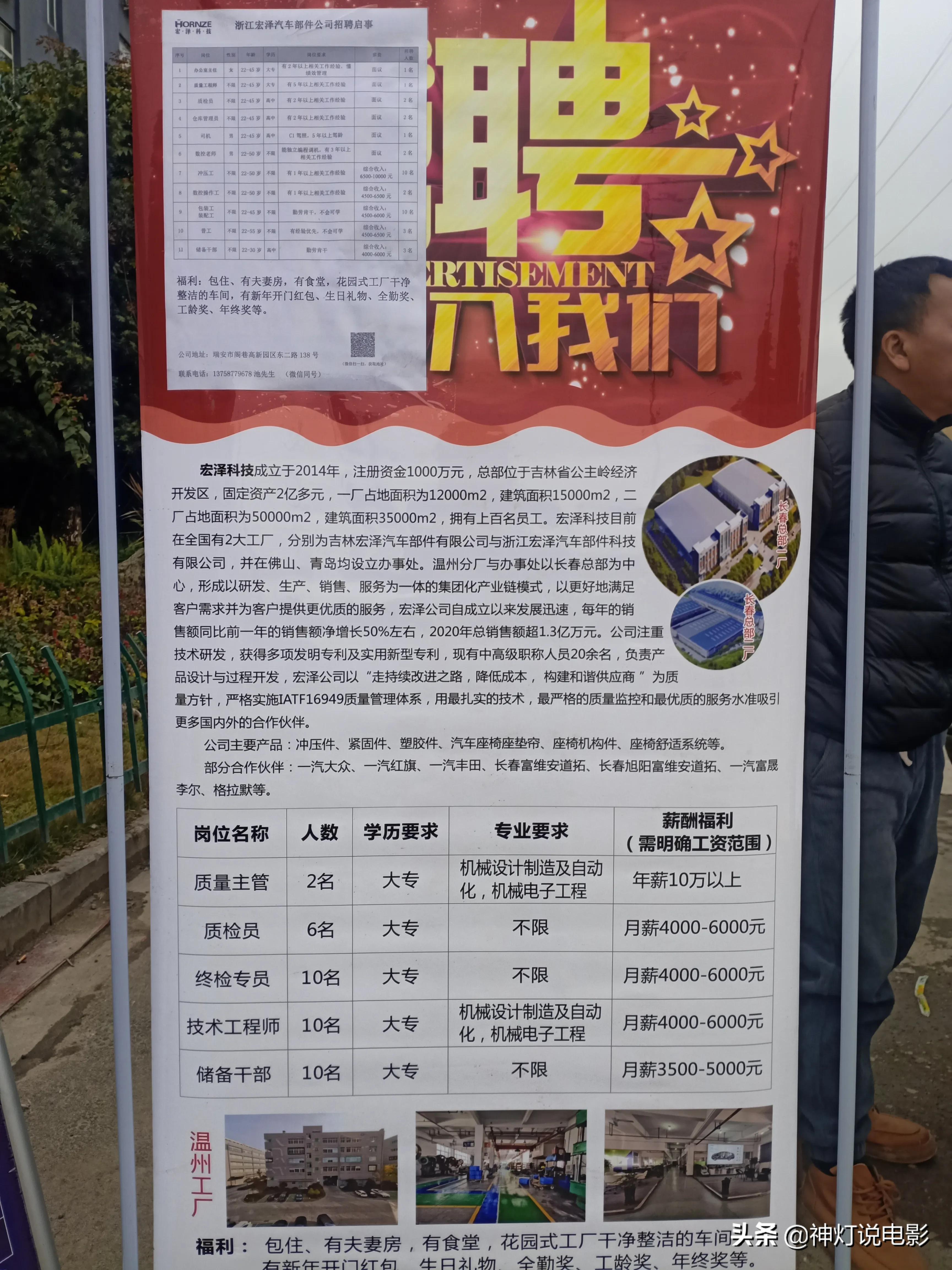 清华大学生医药校友会 第95页