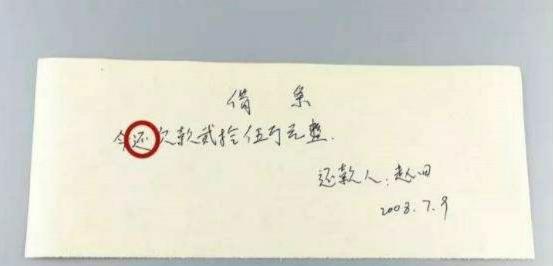 善弱势儿童教育环境 第94页