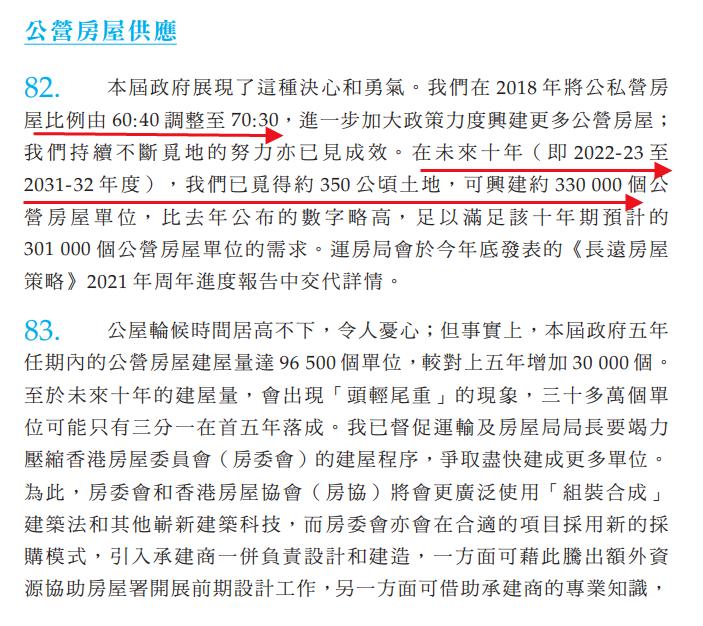 香港科技新品重塑生活品质，今日最新消息震撼登场