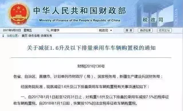 北京水木医学生物发展基金会 第151页