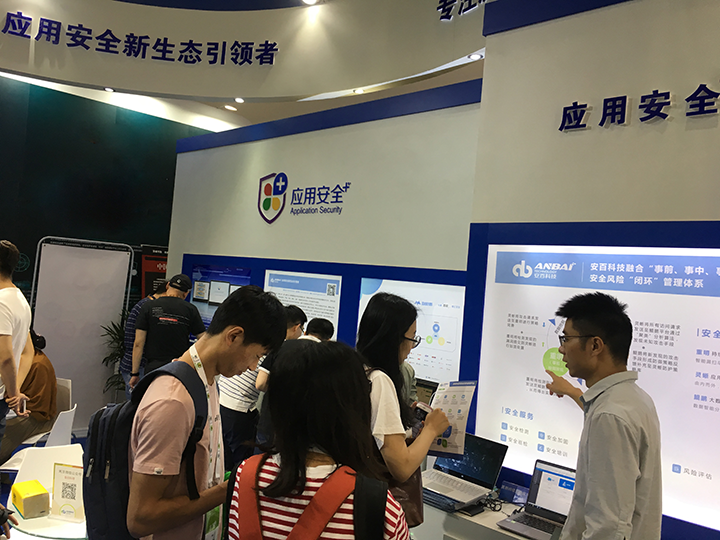 湖州诈骗最新动态，科技革新助力智能防护重塑安全感