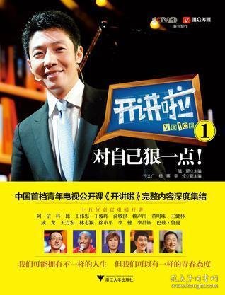 清华大学生医药校友会 第93页