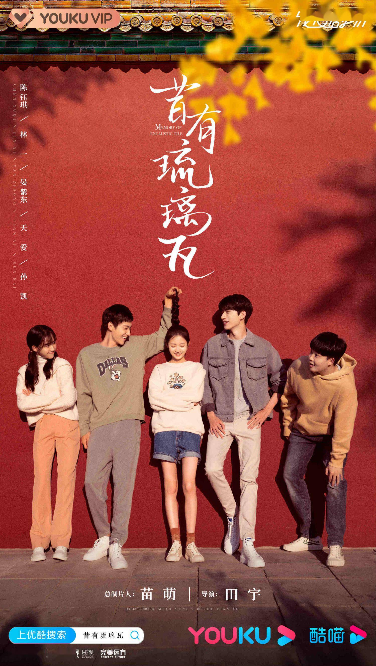 在线最新电视剧，学习之旅中的变化与自信之源