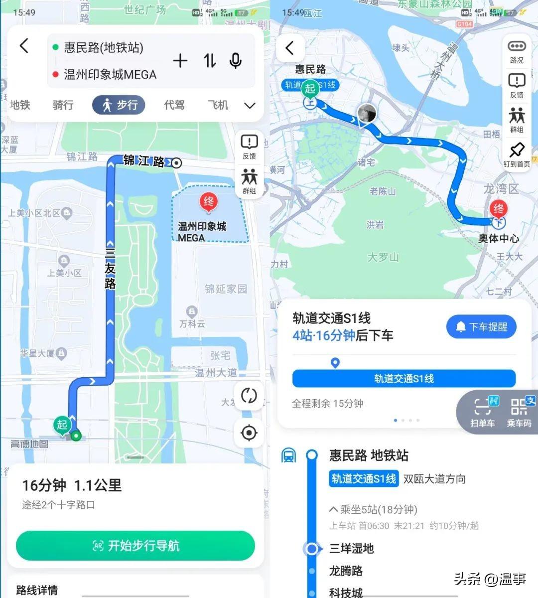 清华大学生医药校友会 第80页