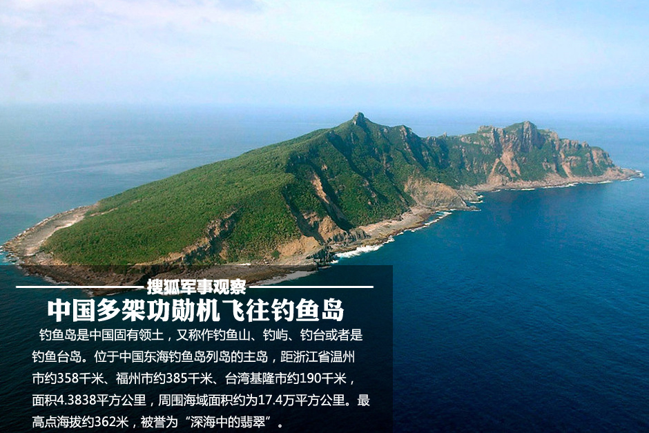 钓鱼岛最新情况深度解析，最新动态与态势分析