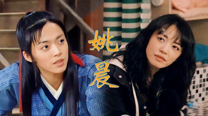 姚晨最新电视剧揭秘，巷弄深处的特色小店与隐秘故事