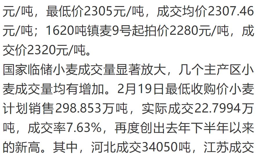 北京水木医学生物发展基金会 第74页
