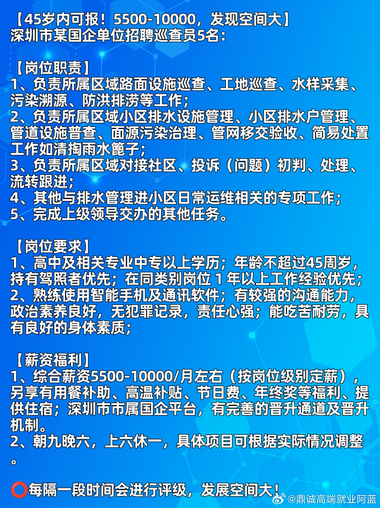 弱势儿童多元教育 第128页