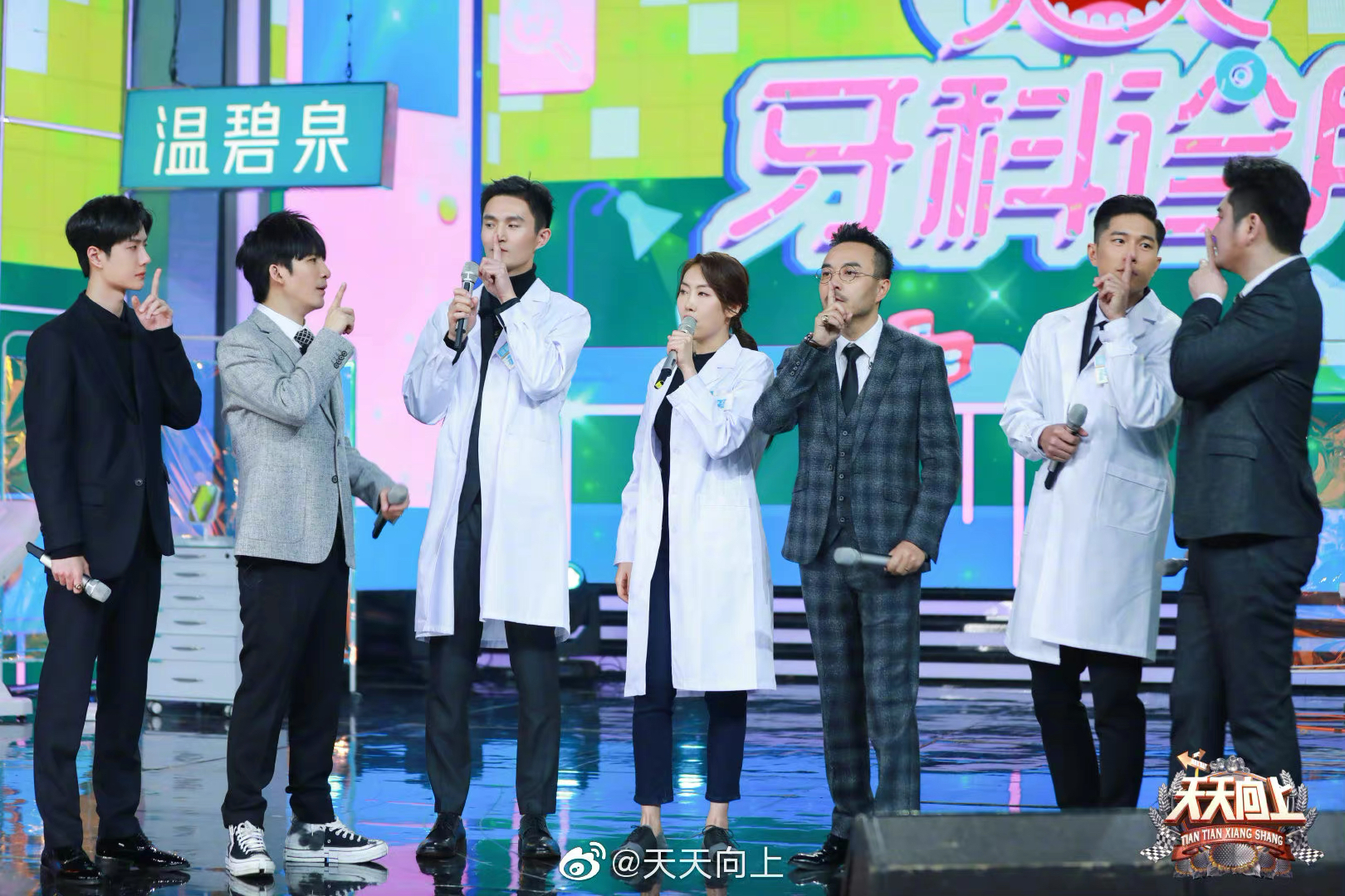 弱势儿童多元教育 第127页