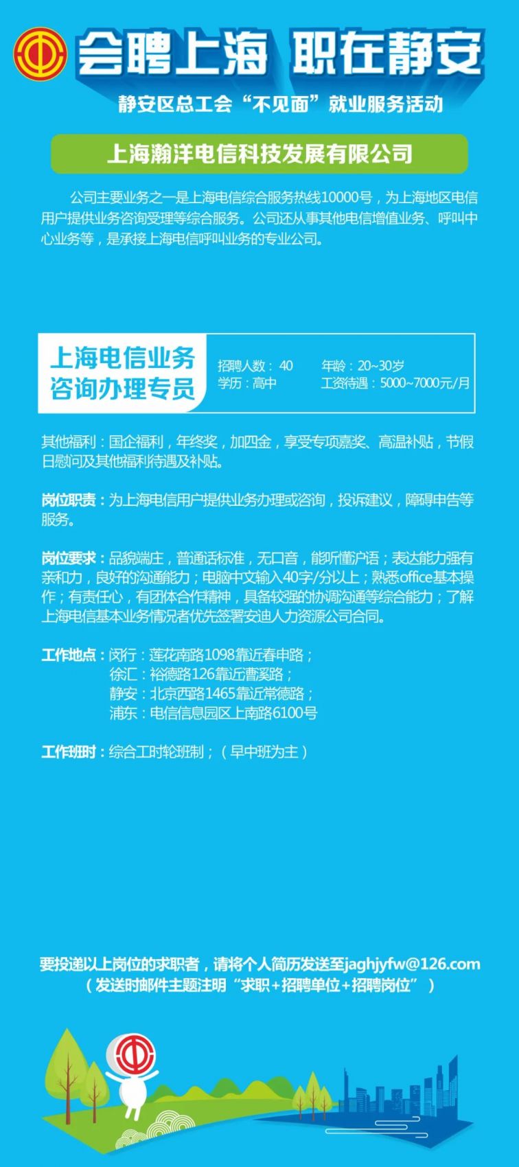 清华大学生医药校友会 第57页