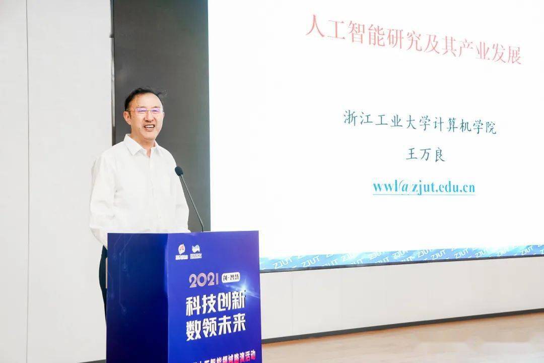 北京水木医学生物发展基金会 第52页