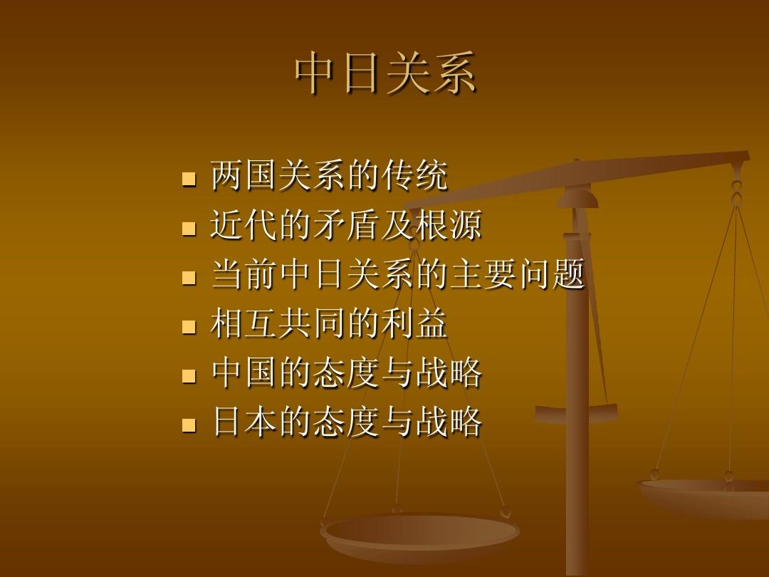 弱势儿童多元教育 第122页