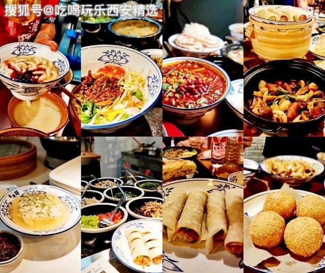 西安饮食最新动态更新，最新消息汇总