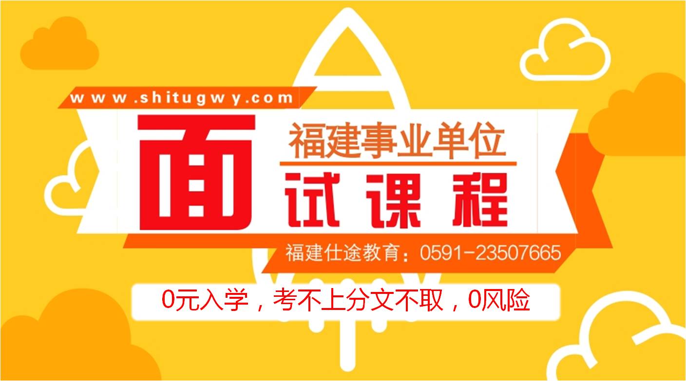北京水木医学生物发展基金会 第40页