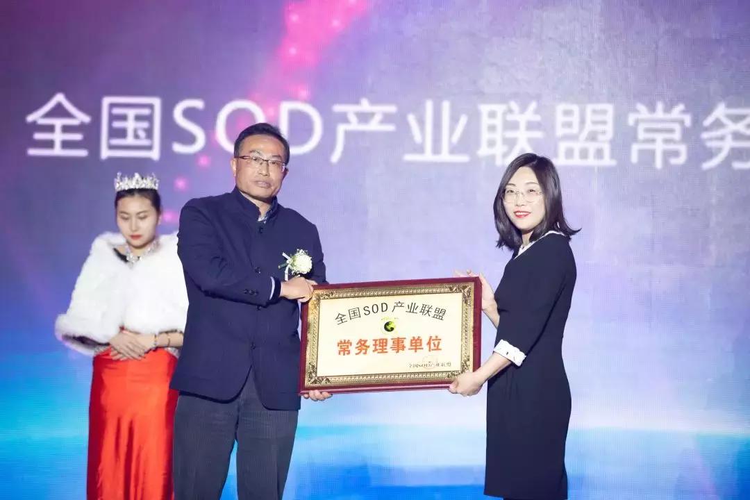 SOD最新高科技产品介绍及特点解析