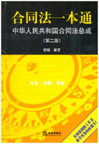 北京水木医学生物发展基金会 第36页