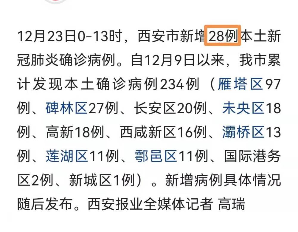 清华大学生医药校友会 第39页