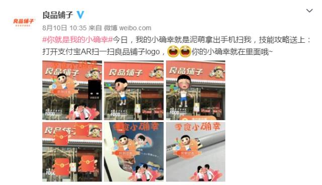 善弱势儿童教育环境 第35页