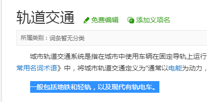 弱势儿童多元教育 第34页