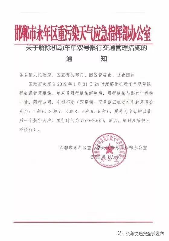 北京水木医学生物发展基金会 第26页