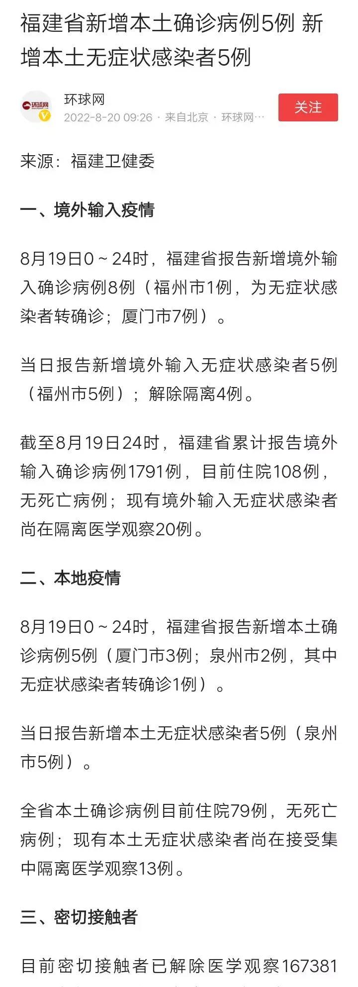 善弱势儿童教育环境 第26页