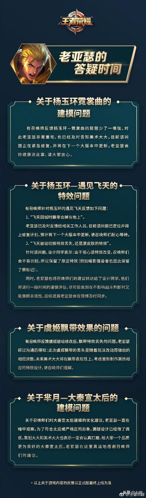 清华大学生医药校友会 第26页