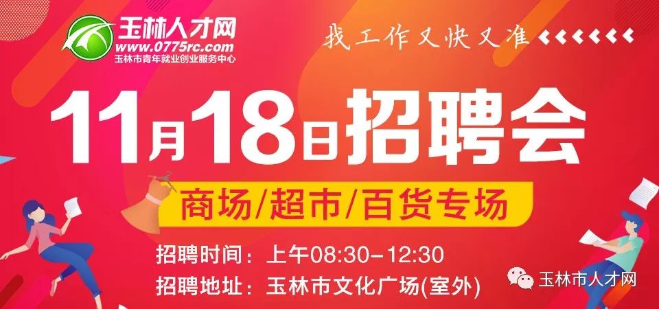 弱势儿童多元教育 第25页
